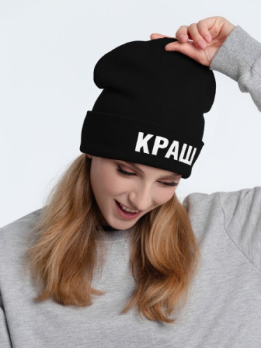 Шапка