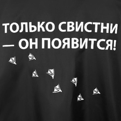 Дождевик «Только свистни», черный фото 3 Дождевик «Только свистни», черный фото 3