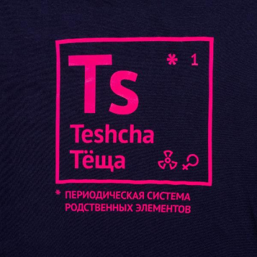 Футболка женская «Теща», темно-синяя фото 2