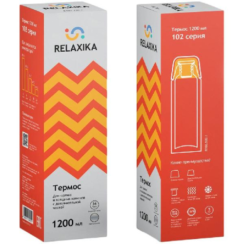 Термос Relaxika Duo 1200, стальной фото 4