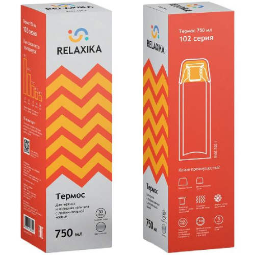 Термос Relaxika Duo 750, стальной фото 4