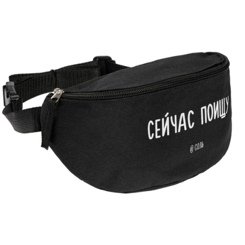 Поясная сумка