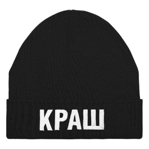Шапка фото 3