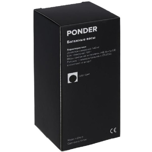 Дорожные весы Ponder фото 7